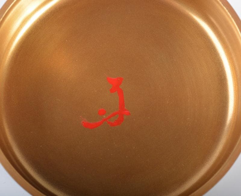 茶道具　前端雅峯作　内金溜　木目大棗　前大徳吉口桂堂極め箱　D　R4264