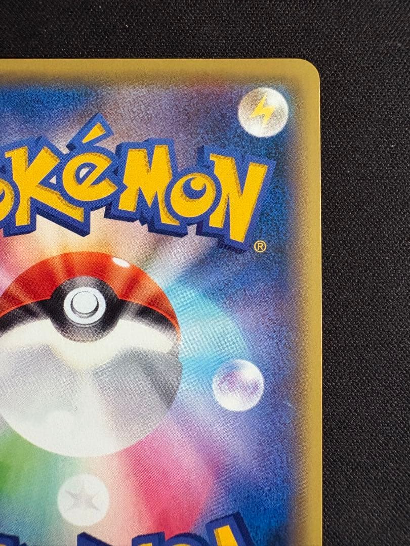 MハッサムEX SR XY9 破天の怒り 087/080