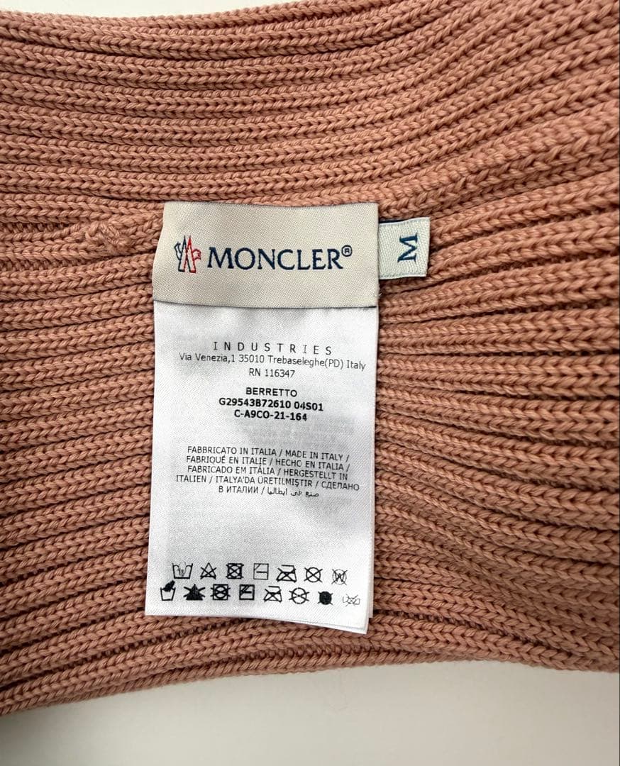 Moncler モンクレール キッズ ニット帽 ニットキャップ ポンポン M