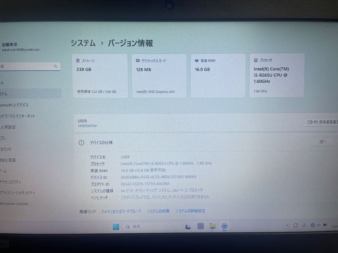 ThinkPad ノートPC Intel Core i5-8265U 238GB