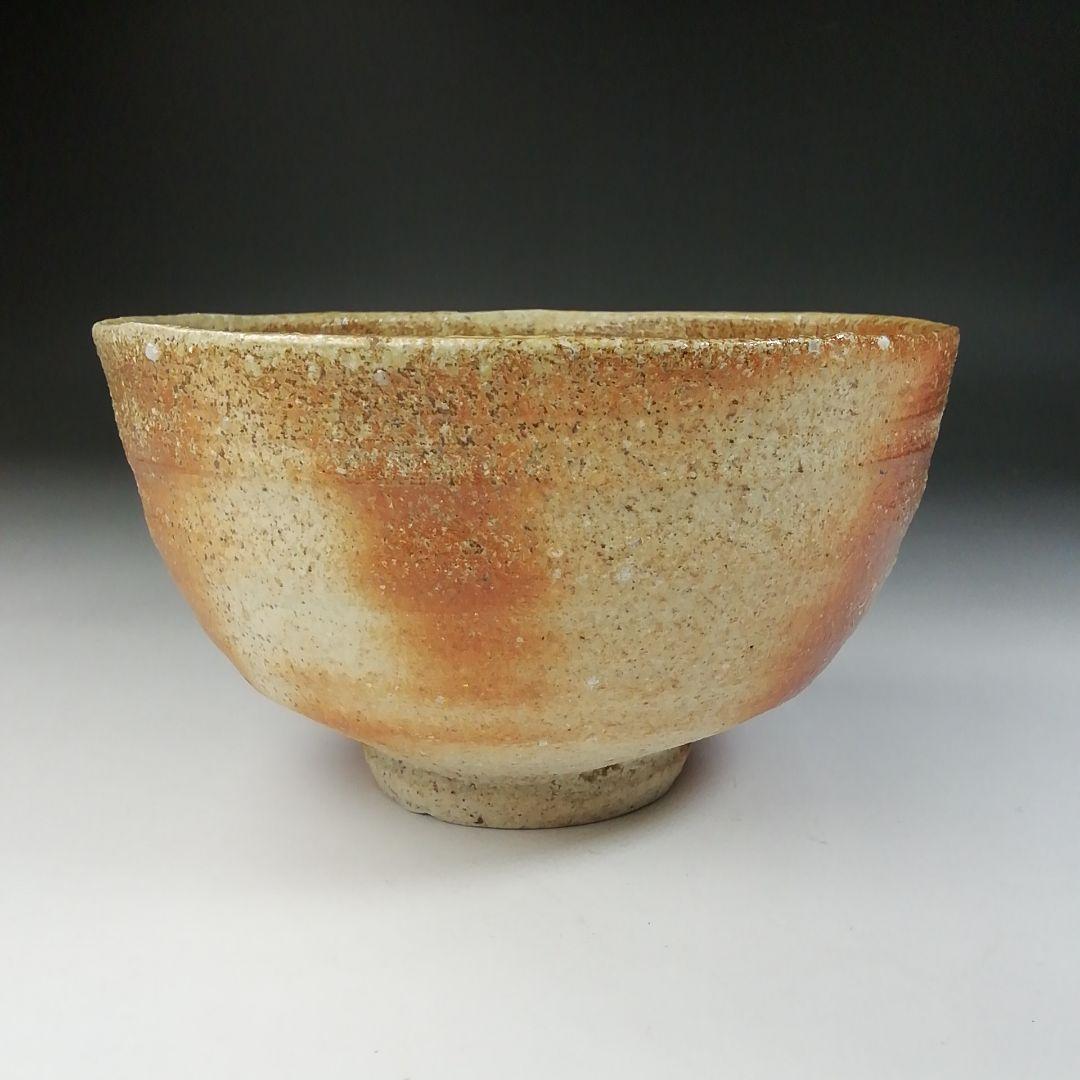 Ｔ５７２　茶碗　『信楽焼』『英山窯　奥田英山 造』　共箱　抹茶碗　茶道具