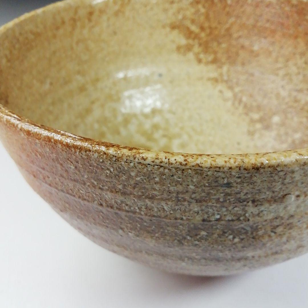 Ｔ５７２　茶碗　『信楽焼』『英山窯　奥田英山 造』　共箱　抹茶碗　茶道具