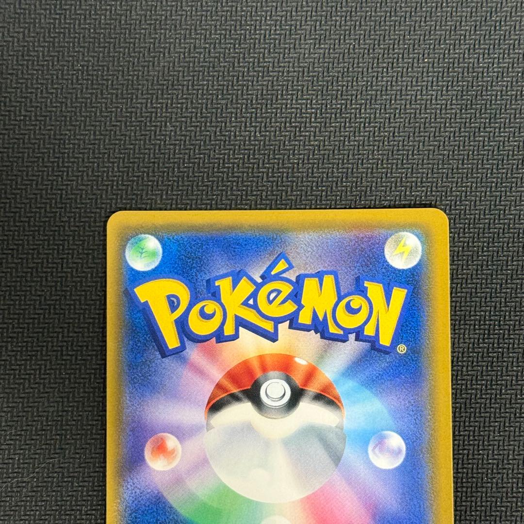 グラジオ SR SM4S 覚醒の勇者 055/050