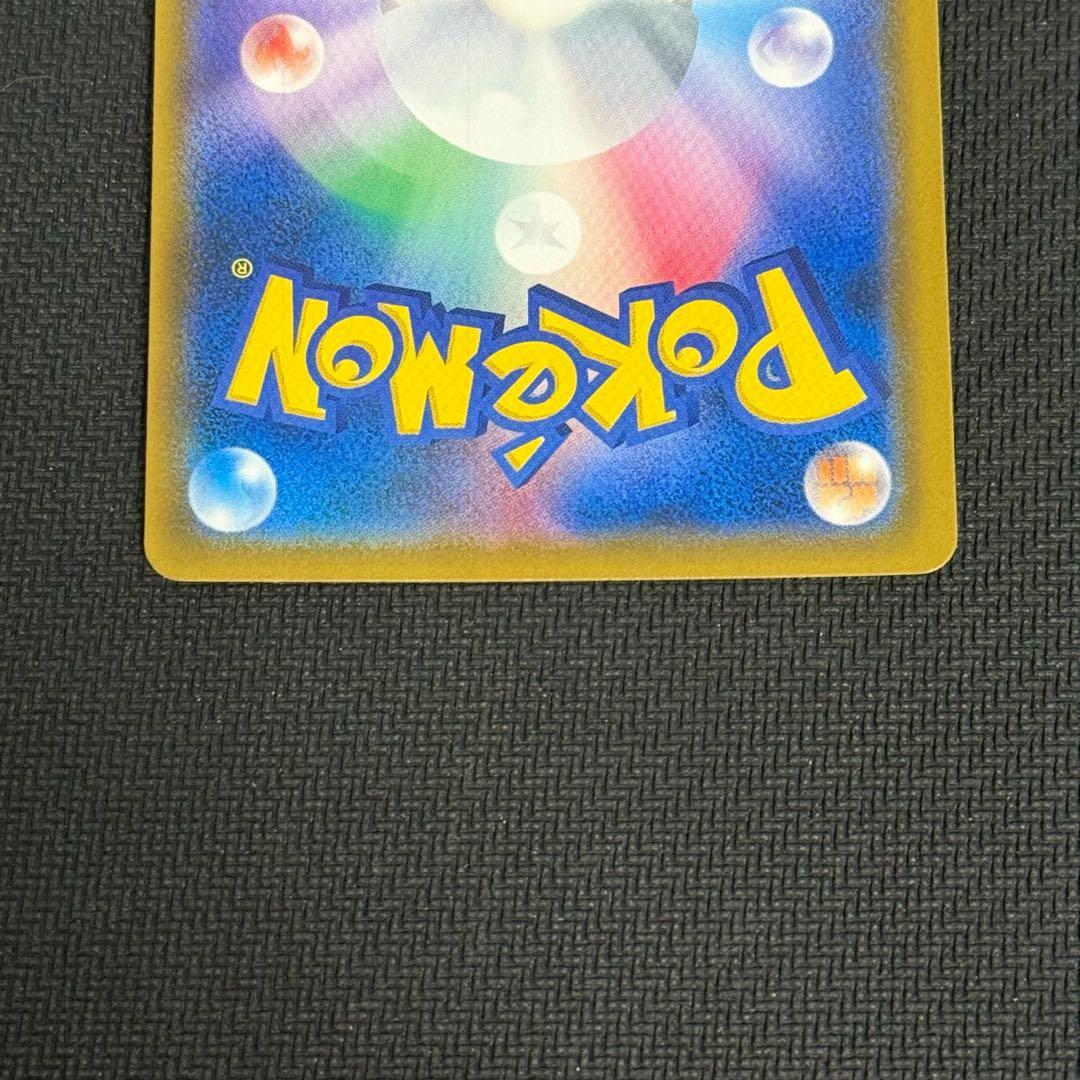 グラジオ SR SM4S 覚醒の勇者 055/050