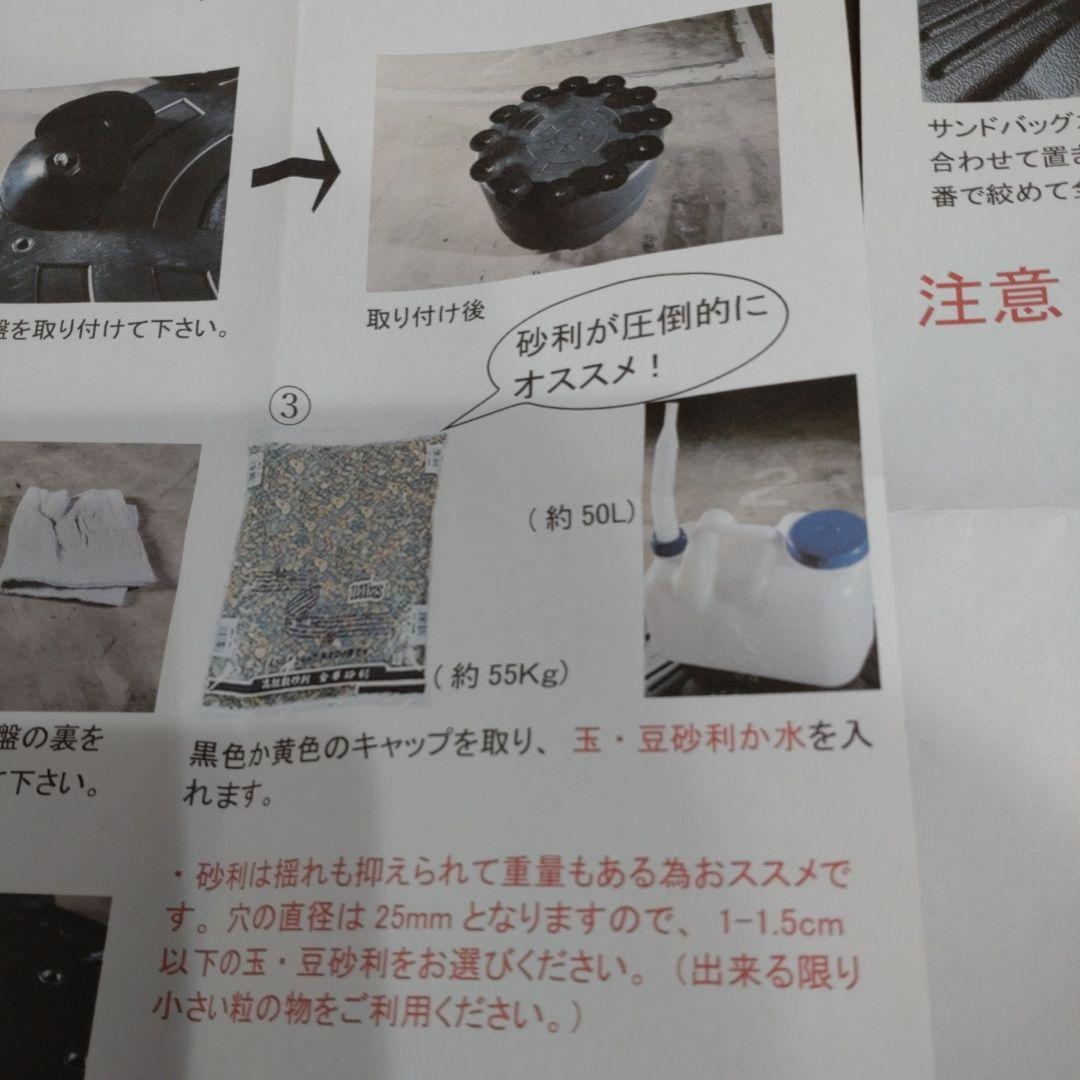 【値下げ】スタンディングサンドバッグ