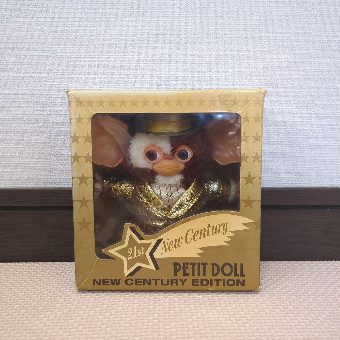 グレムリン　Gizmo Petit Doll New Century