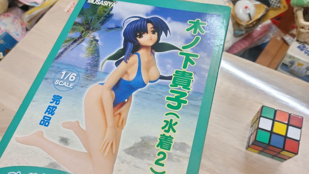 Piaキャロットへようこそ!!3 木ノ下貴子　水着姿2 新品未開封　送料込み