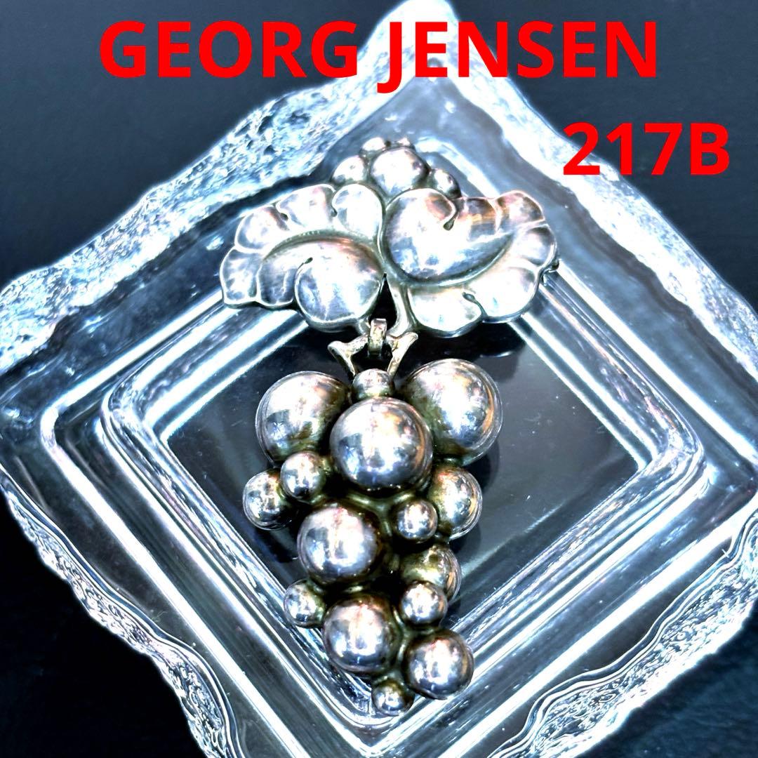 G*a様   217B ぶどう 葡萄 ピンブローチ シルバ