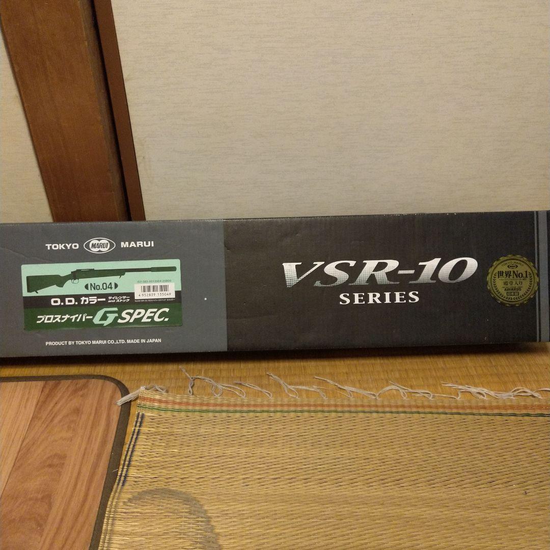 東京マルイ VSR-10 Gスペック エアガン エアコキ スコープなし