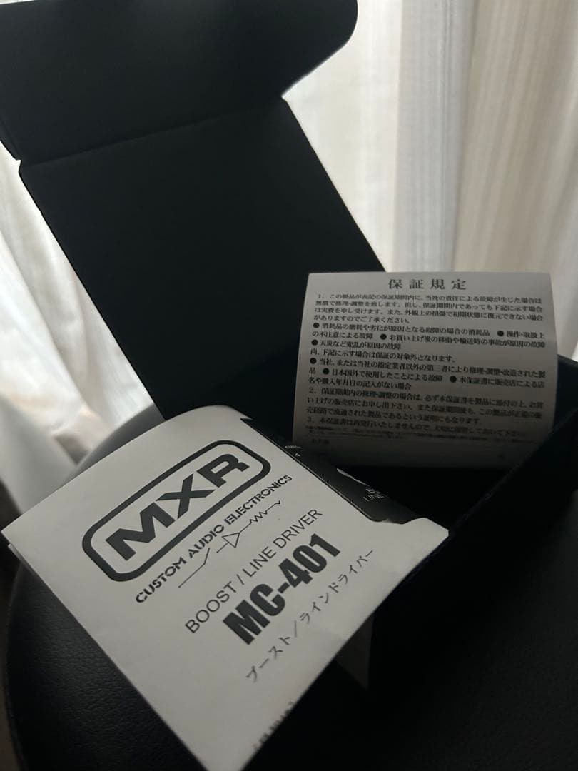 ギター BOOST LINE D MC401