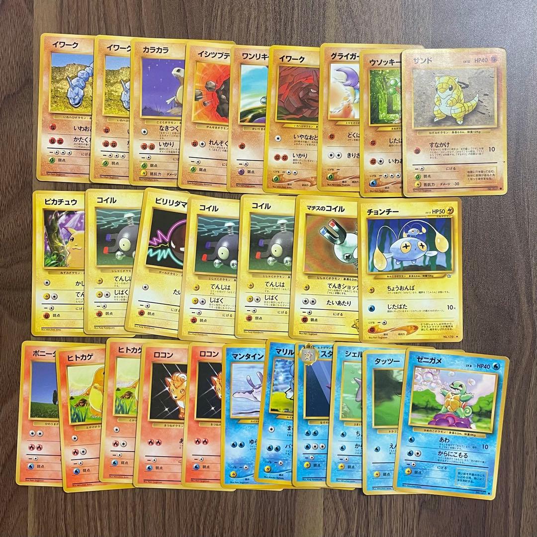 ポケモンカード まとめ売り 245枚 拡張シート ロケット団 ピカチュウ