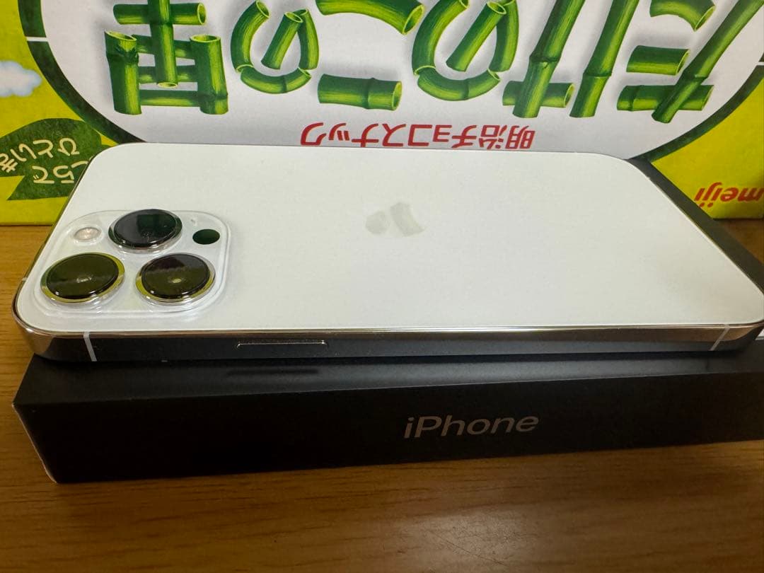 携帯電話本体 iPhone13Pro max