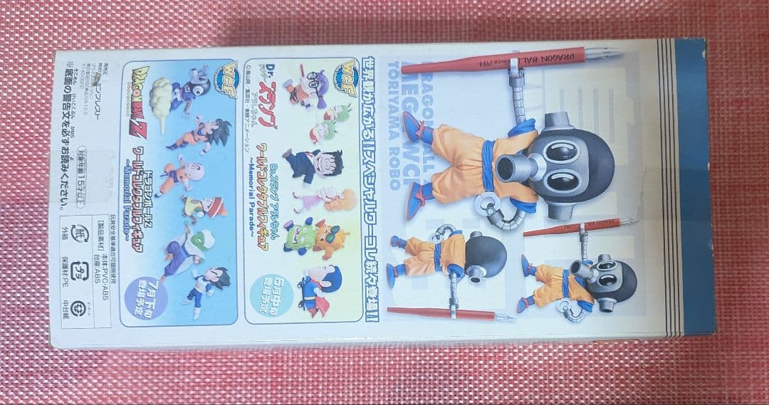 ドラゴンボール　トリヤマロボ　MEGAワーコレ　【新品未開封】