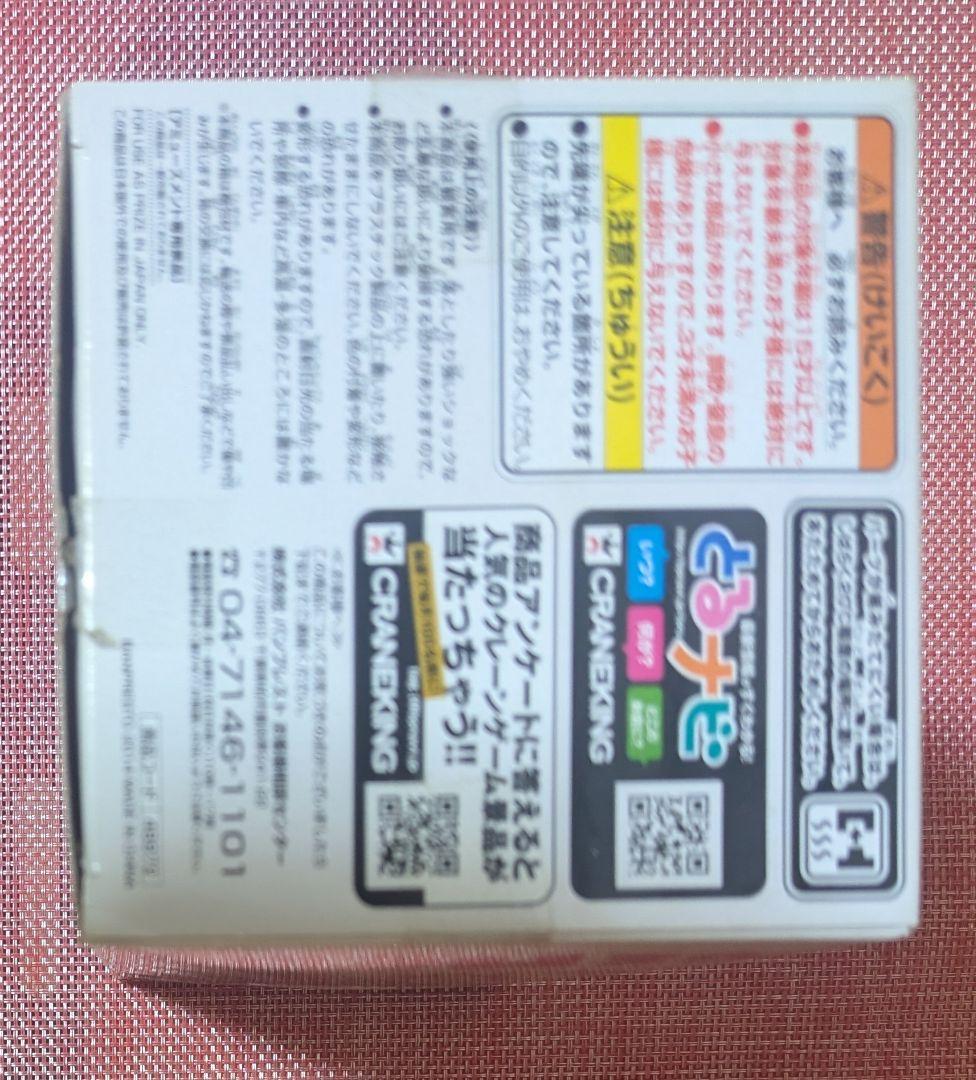 ドラゴンボール　トリヤマロボ　MEGAワーコレ　【新品未開封】