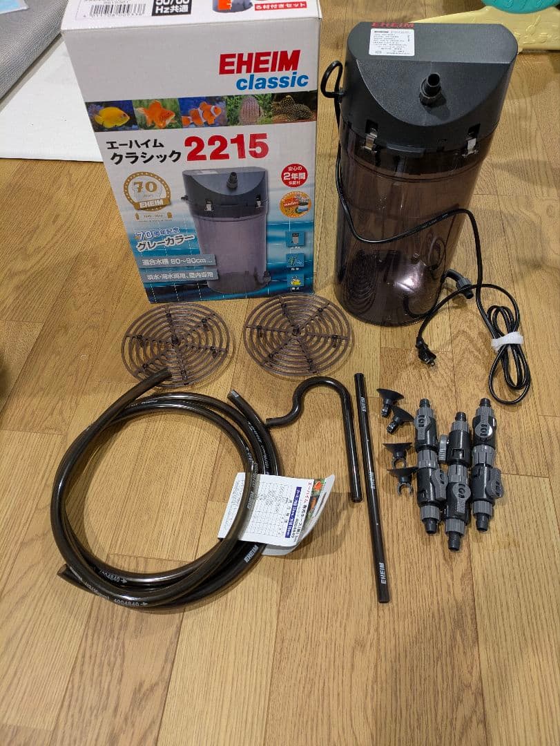 EHEIM エーハイム 2215 外部式フィルター グレー