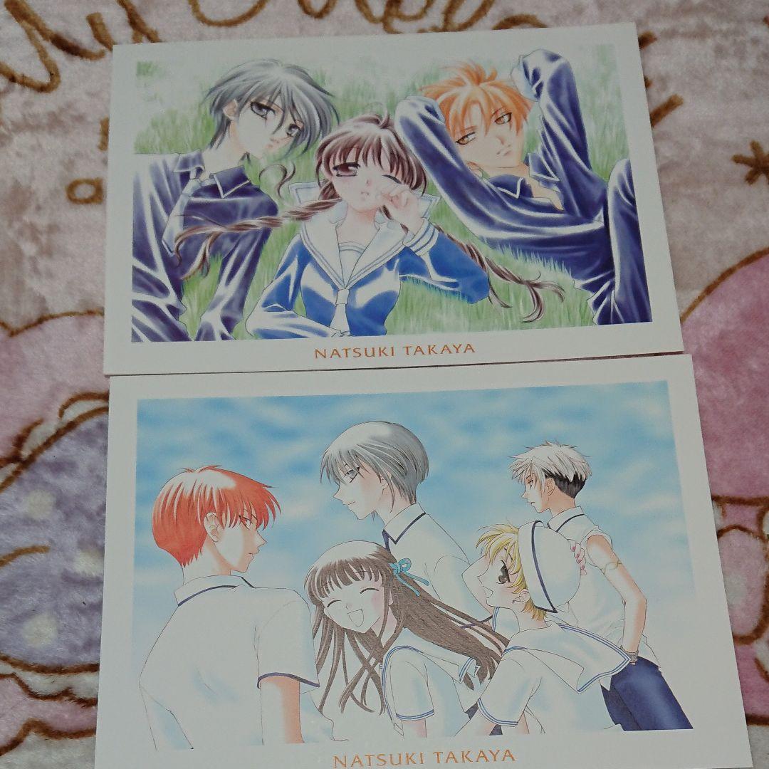 フルーツバスケット「複製原画」１１枚セット