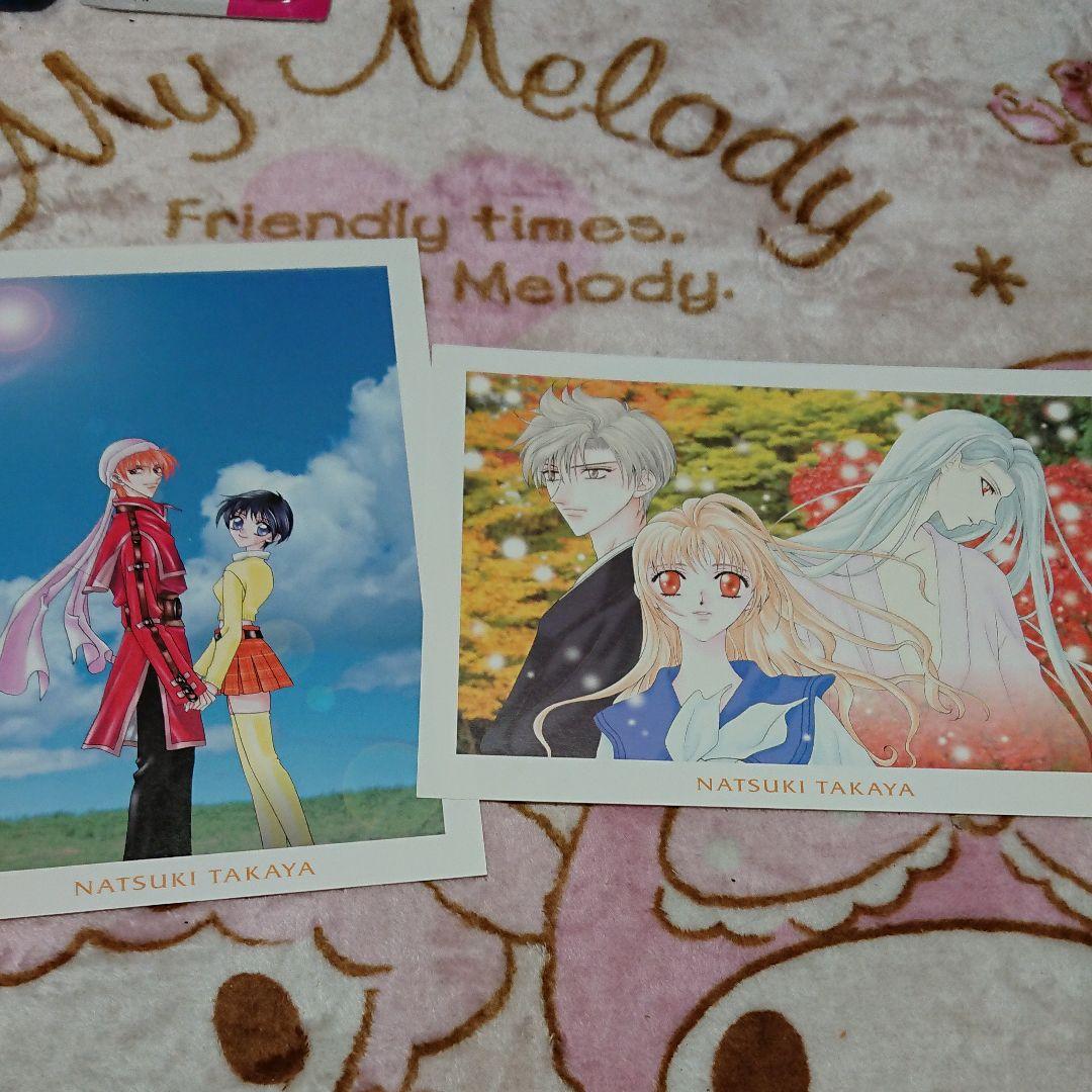 フルーツバスケット「複製原画」１１枚セット