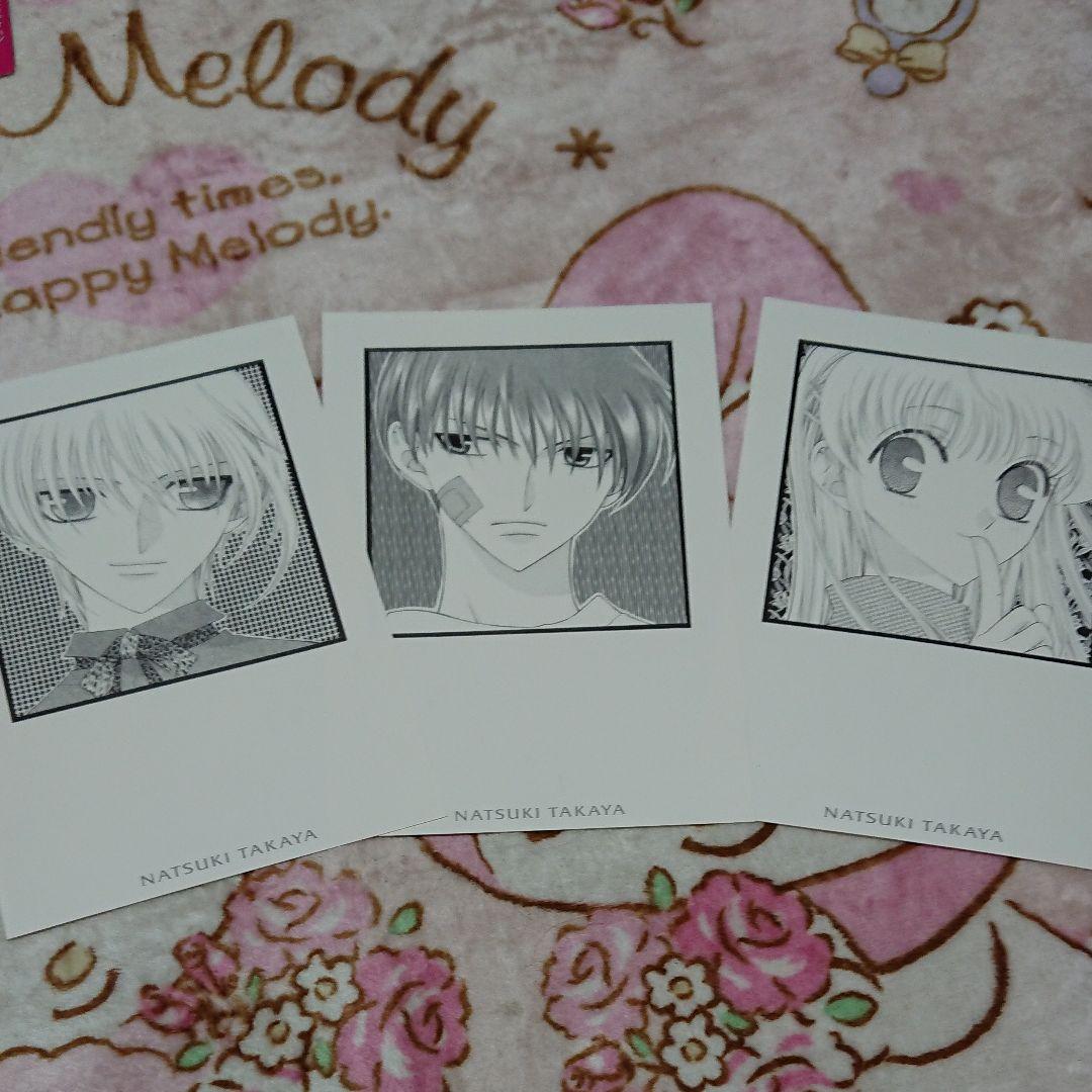 フルーツバスケット「複製原画」１１枚セット