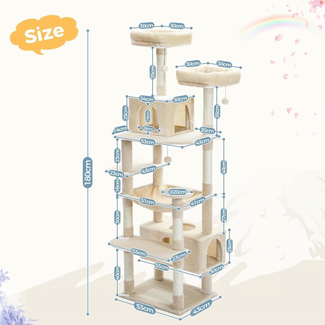 キャットタワー 大型猫用 コンパクト 多頭飼い 据え置き型