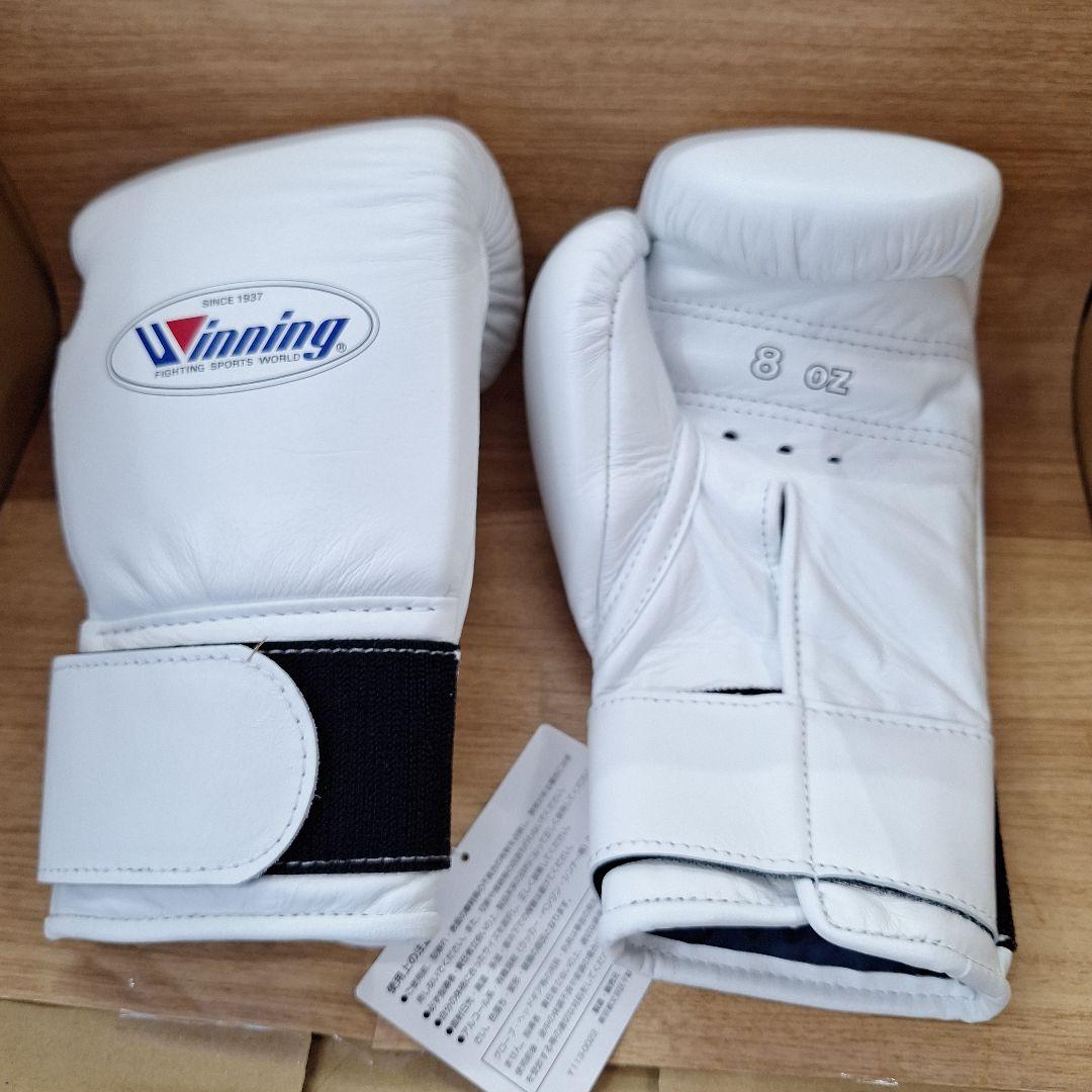 Winning ウイニング ボクシング グローブ 8 oz マジックテープタイプ