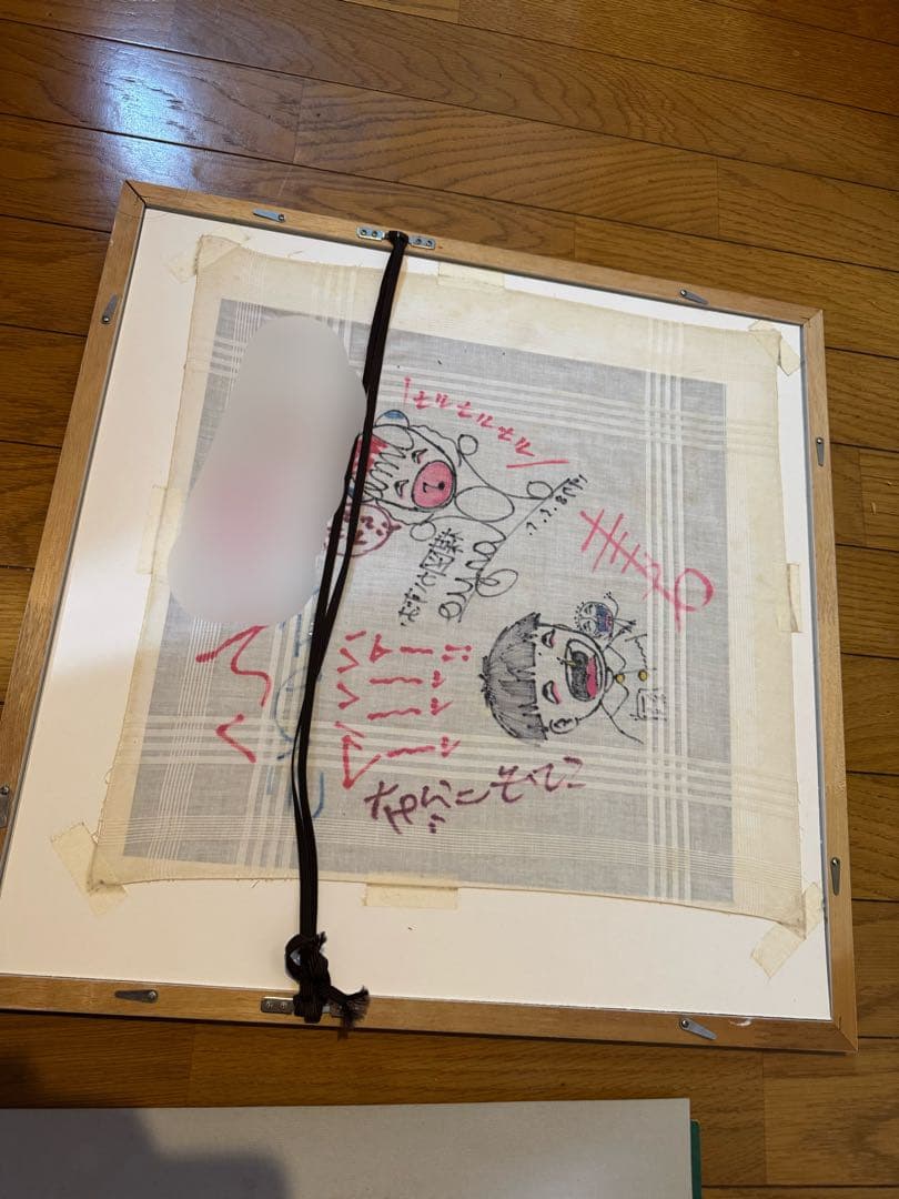 激レア貴重●楳図かずお先生 直筆イラスト＆サイン まことちゃん まこと虫 額装