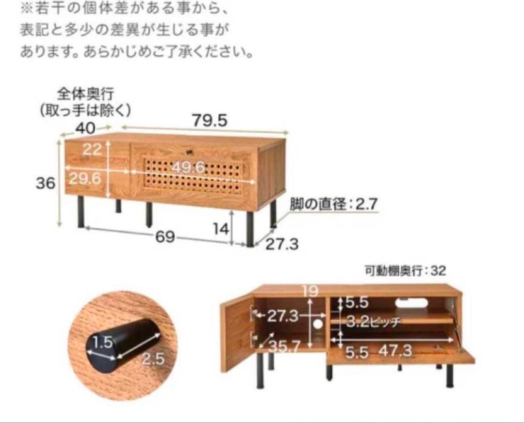 ★るみ★LOWYA ラタン調テレビボード テレビ台 収納棚木製棚