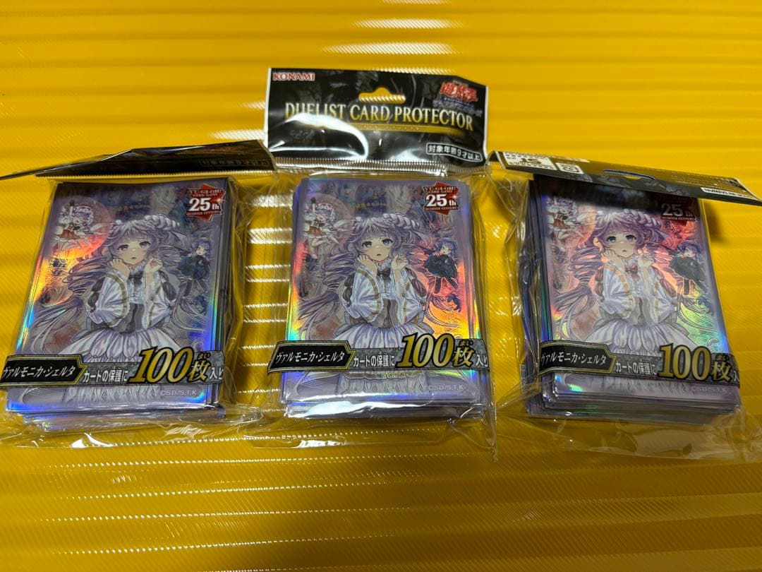 遊戯王　ヴァルモニカ　スリーブ　3個セット