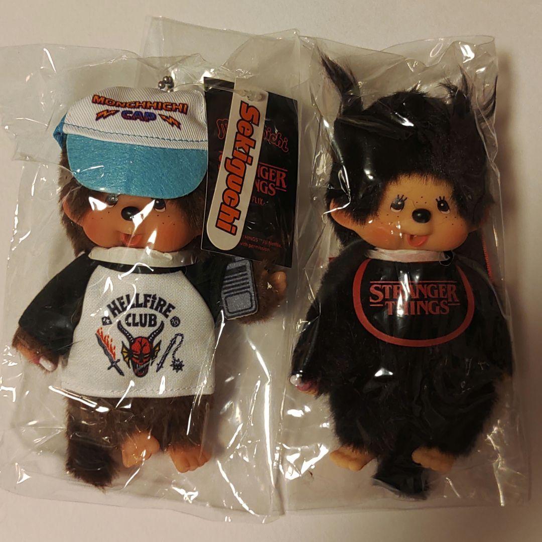 モンチッチ　ストレンジャーシングス　キーチェーン　2種セット