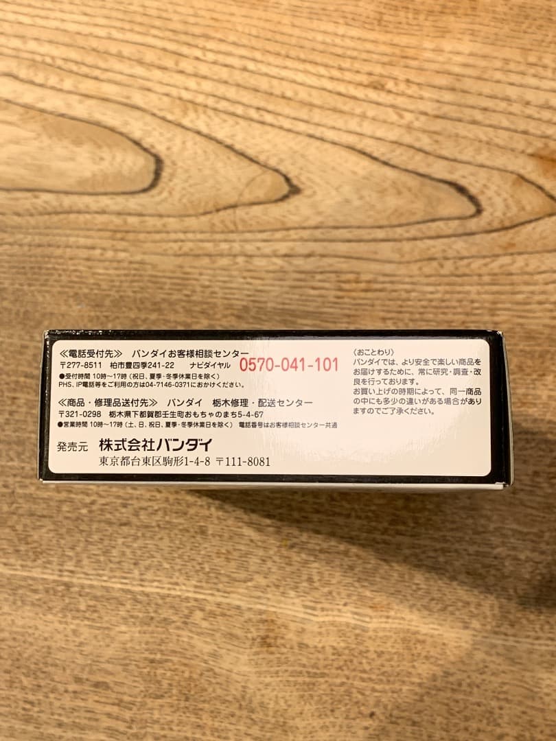 新品未開封　S.H.Figuarts KIKAIDER キカイダー　正規品