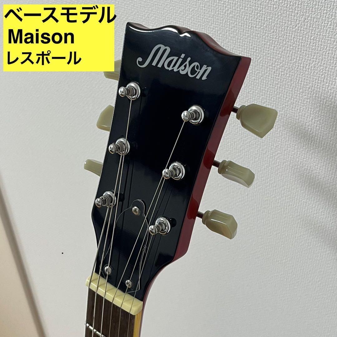 美品！Maison ResPaul ギブソン レスポール レプリカ