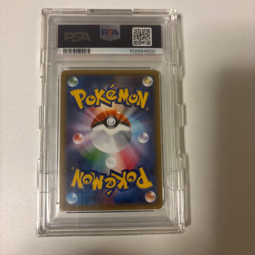 ニンフィアEX RR ポケキュン PSA10 エラー版