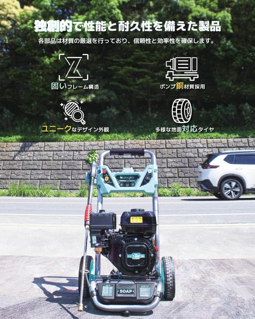 高圧洗浄機エンジン式 20MPAガソリンエンジン高圧洗浄機7馬力 純銅製ポンプ