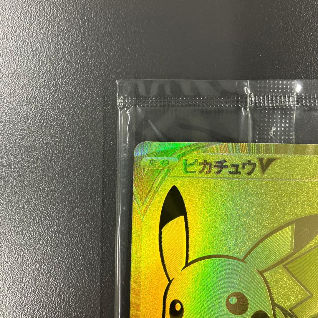 ゴールデンピカチュウ ポケモンカード