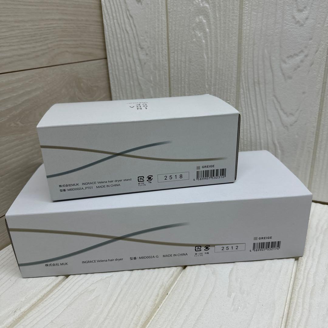 INGRACE Velena hairdryer グレージュ　スタンド付き