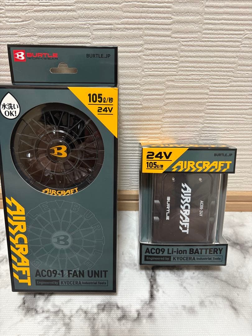 バートル 最新モデル 24V