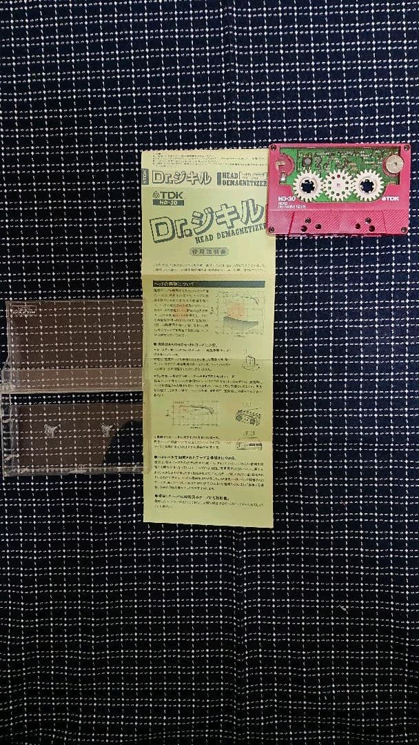 【TDK】Dr.ジキル〈HD-30〉