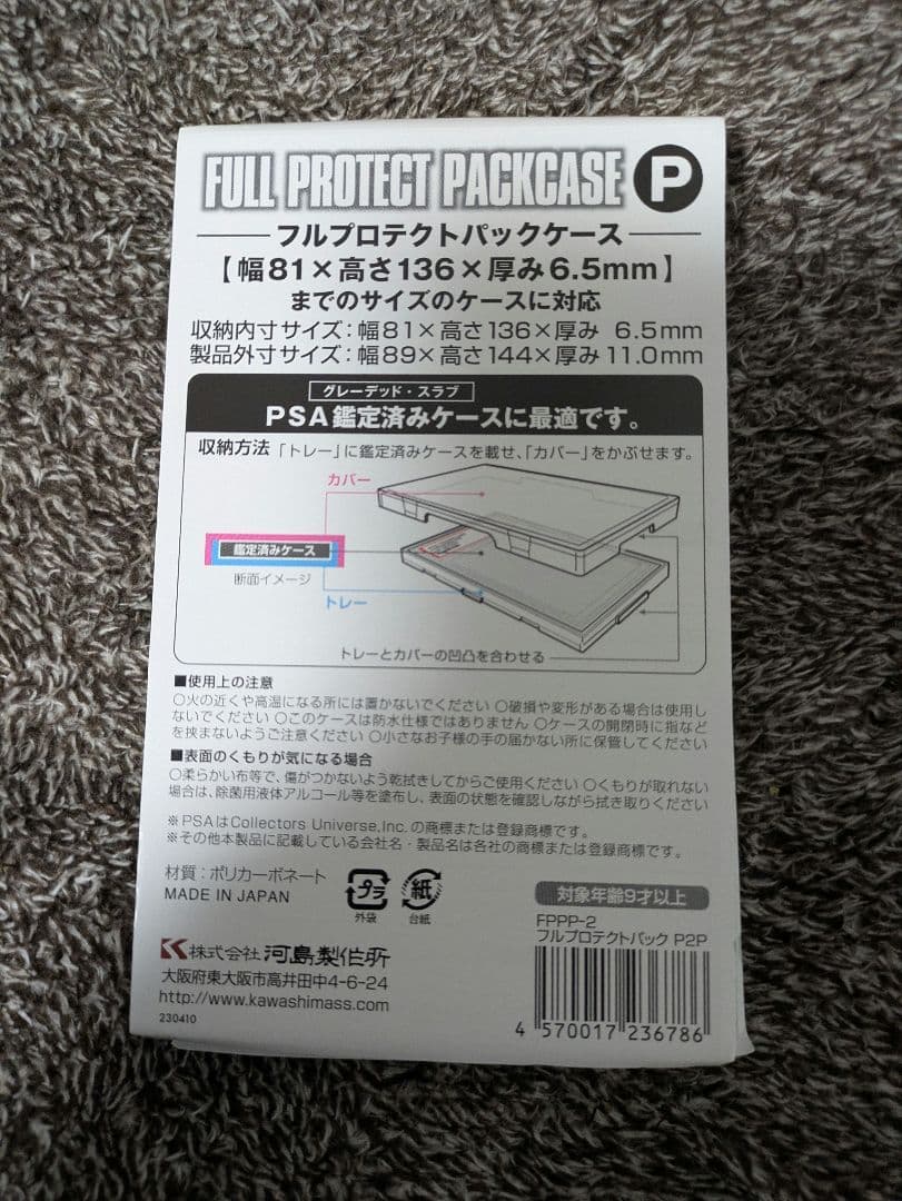 PSA10 SAO/S26-022SP 仮想と現実 リーファ＆直葉 サイン