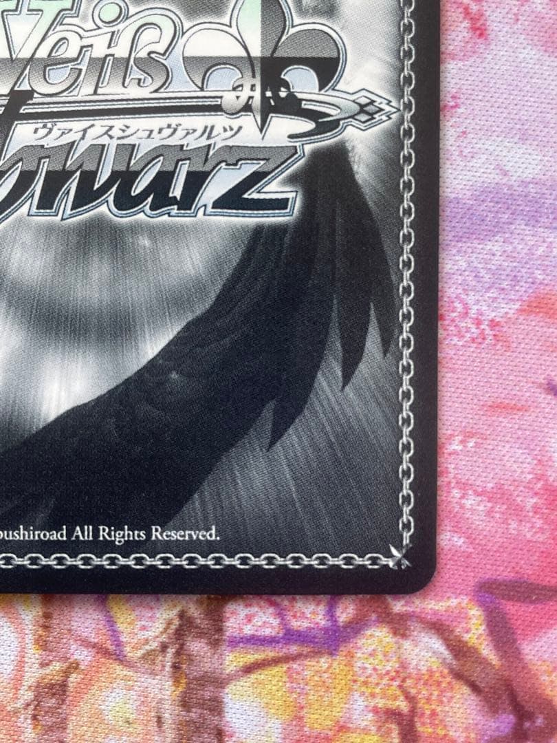 したいこと　中野三玖　SSP