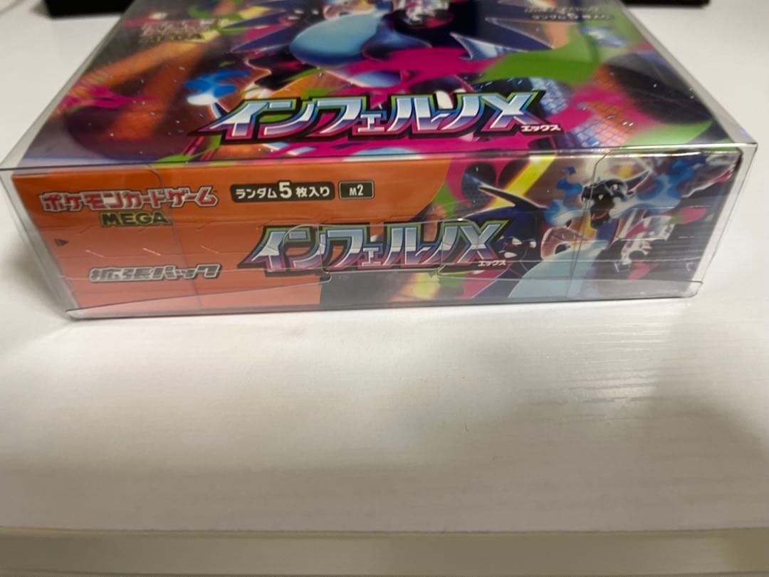 未開封 シュリンク付き ローダー入りインフェルノX BOX