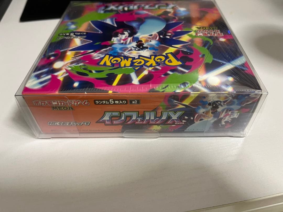 未開封 シュリンク付き ローダー入りインフェルノX BOX