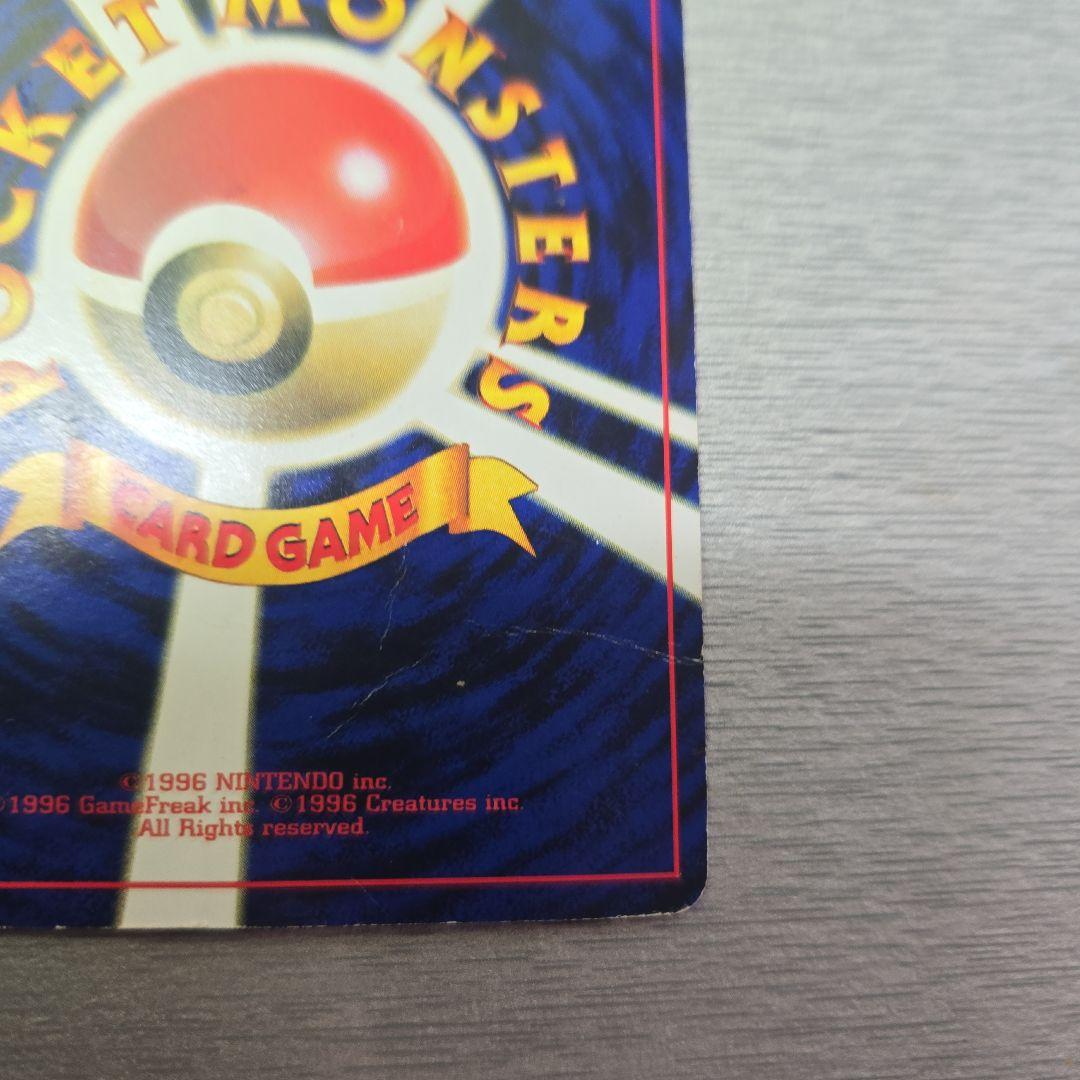 ミュウツー_次世代ワールドホビーフェア 特別限定拡張シート カード PROMO…