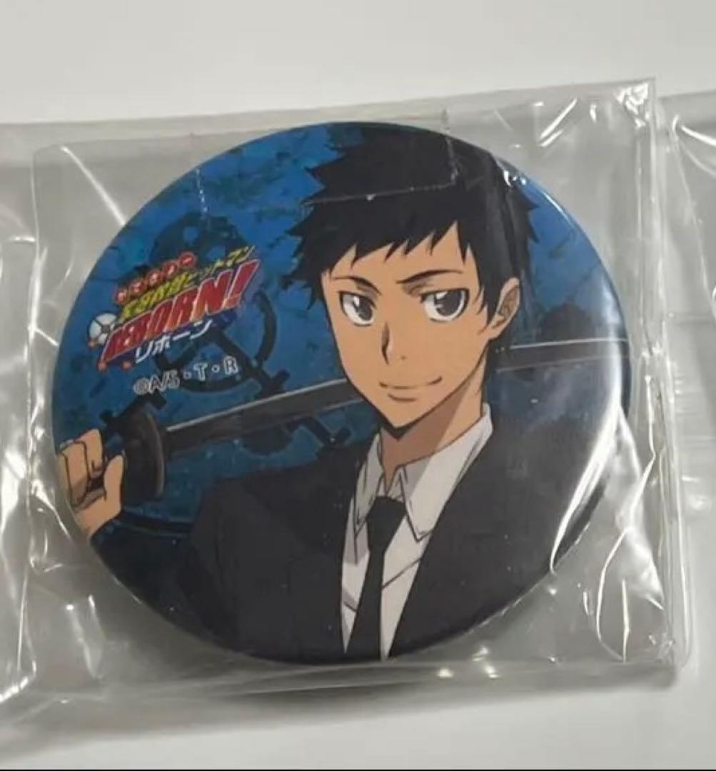 家庭教師ヒットマンreborn 山本武　缶バッジ