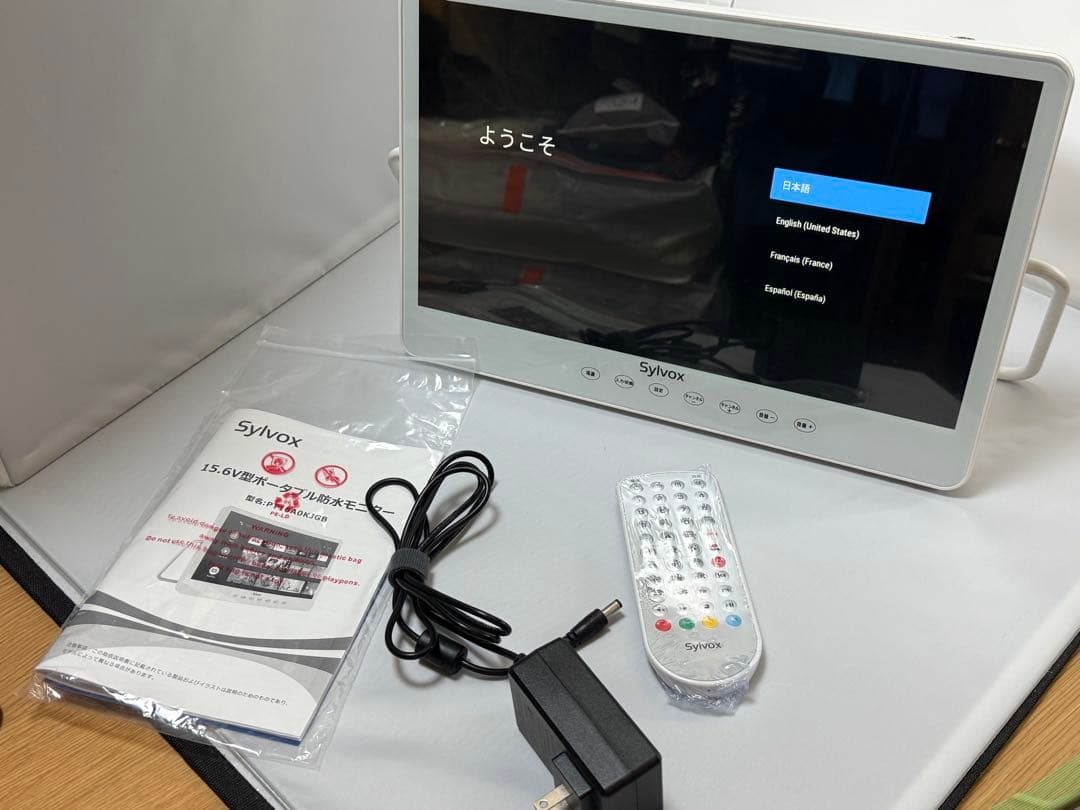お風呂テレビ　SYLVOX ポータブルテレビ　15.6型