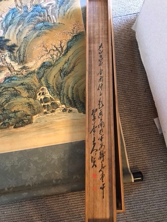 骨董品 掛け軸 美術品 掛軸 昔 骨董 絹本 古い 落款 青緑山水 肉筆