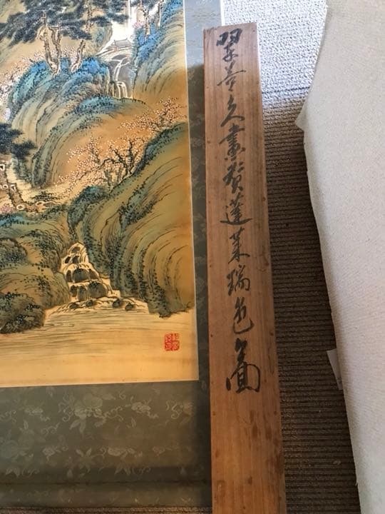骨董品 掛け軸 美術品 掛軸 昔 骨董 絹本 古い 落款 青緑山水 肉筆