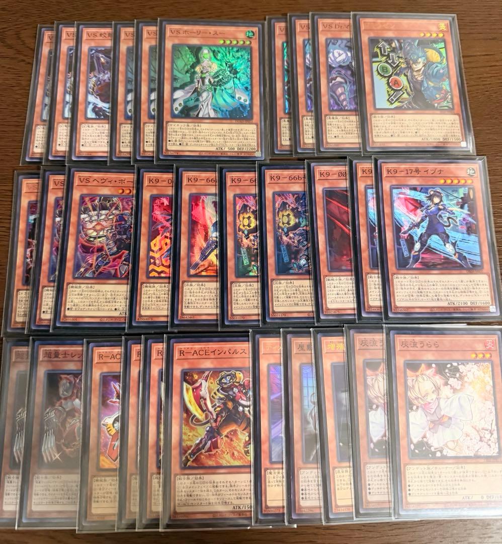 【遊戯王】構築済みVSK9デッキ