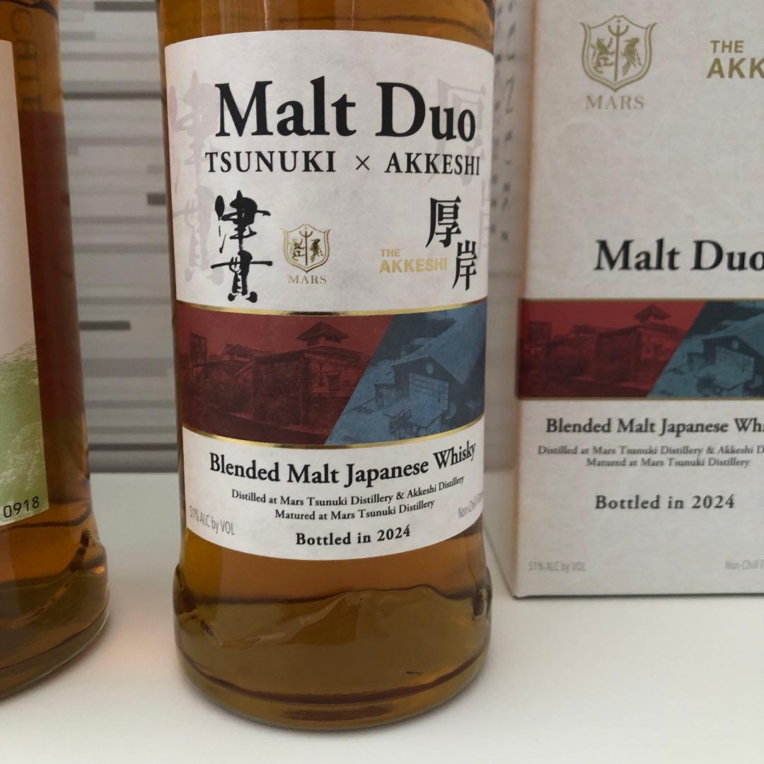 『駒ヶ岳 × 秩父』と『津貫×厚岸』の入手困難2本セット（箱付）