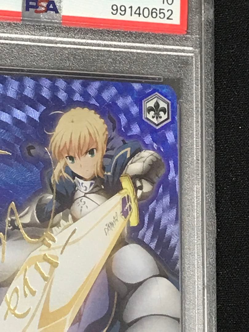 ヴァイスシュバルツ　理想の王セイバー　SP