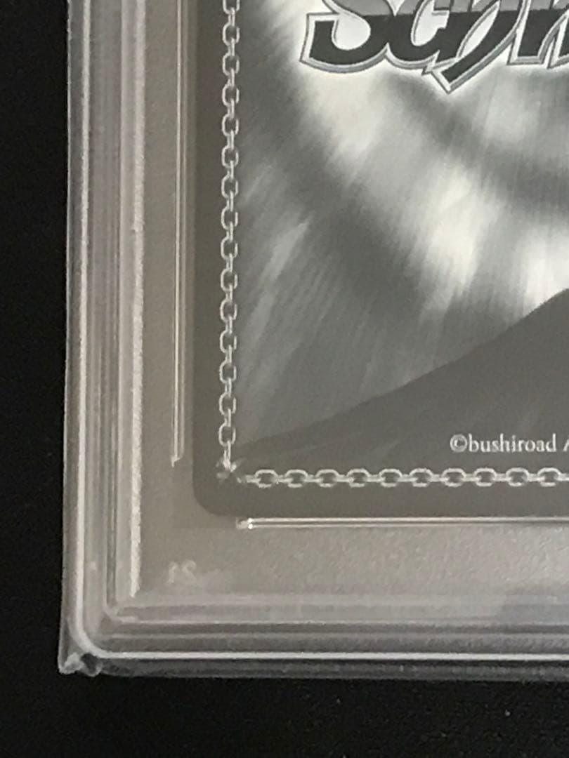 ヴァイスシュバルツ　理想の王セイバー　SP