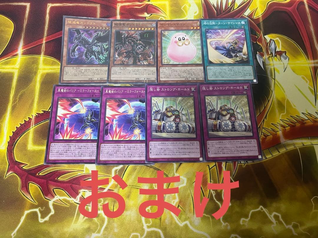 遊戯王　光の黄金櫃　デッキ
